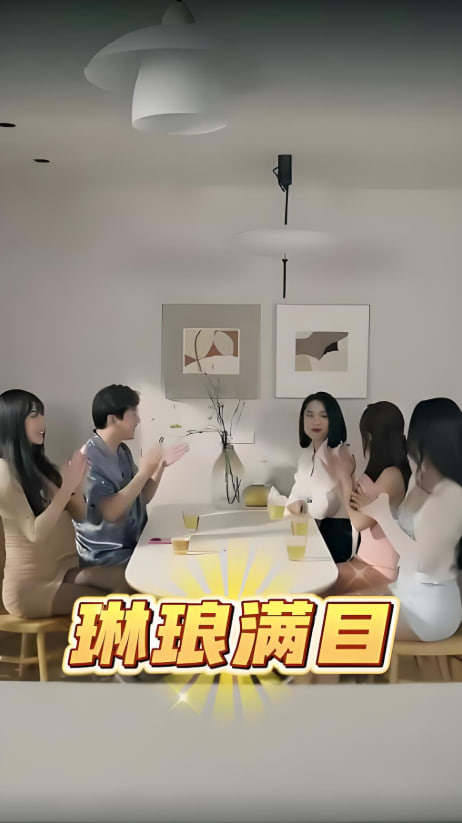 琳琅满目(全集)